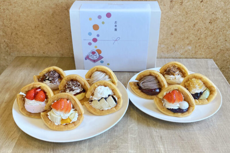 2026お正月セット